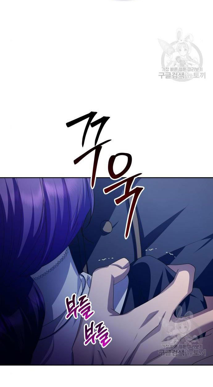 tôi muốn trở thành cô ấy dù chỉ là một ngày chapter 176.1 67