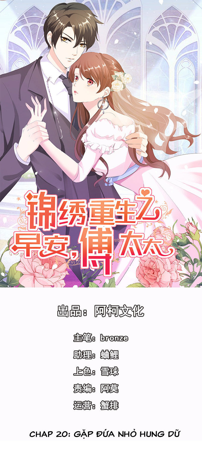 cẩm tú trùng sinh: chào buổi sáng phó thái thái chapter 20 2