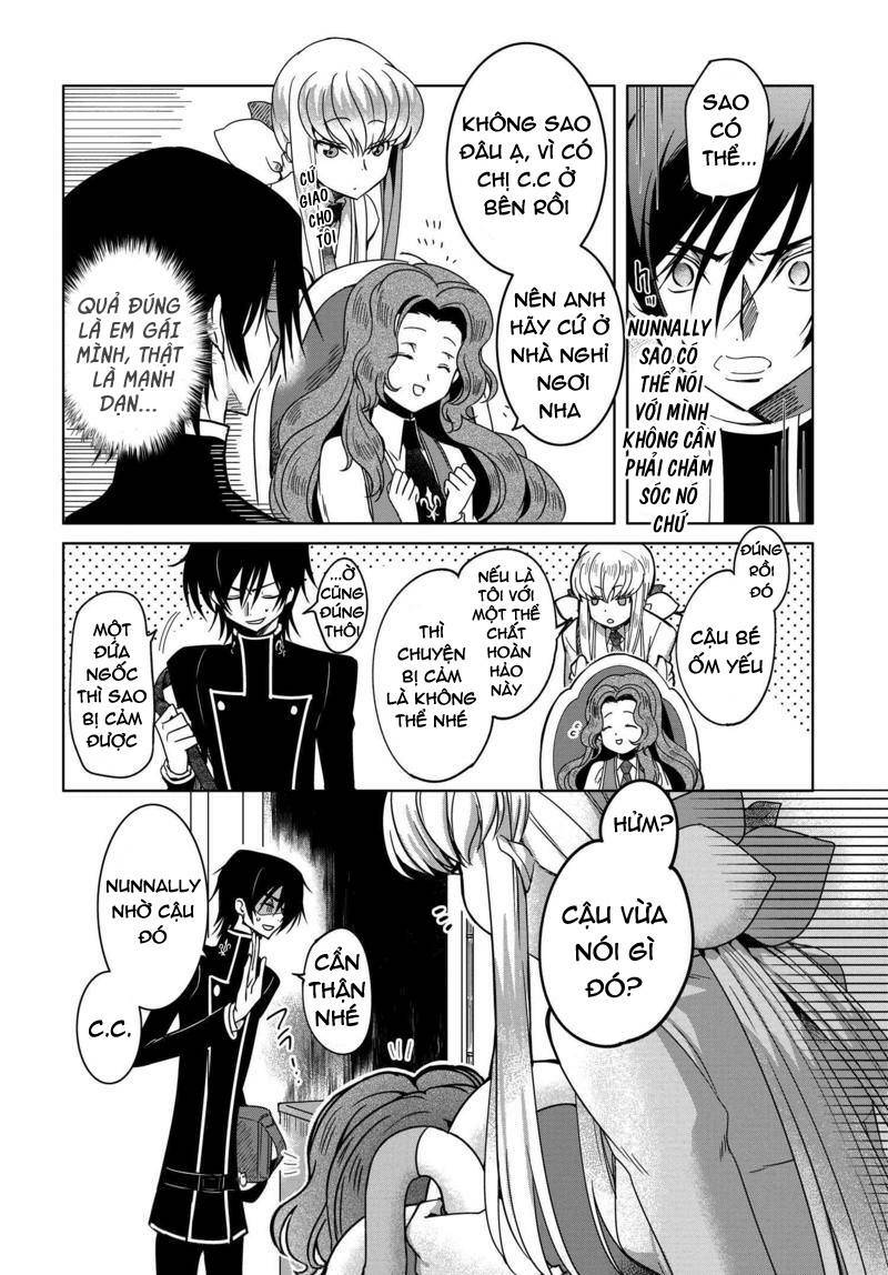 kateikyoushi no lelouch-san chapter 5 5