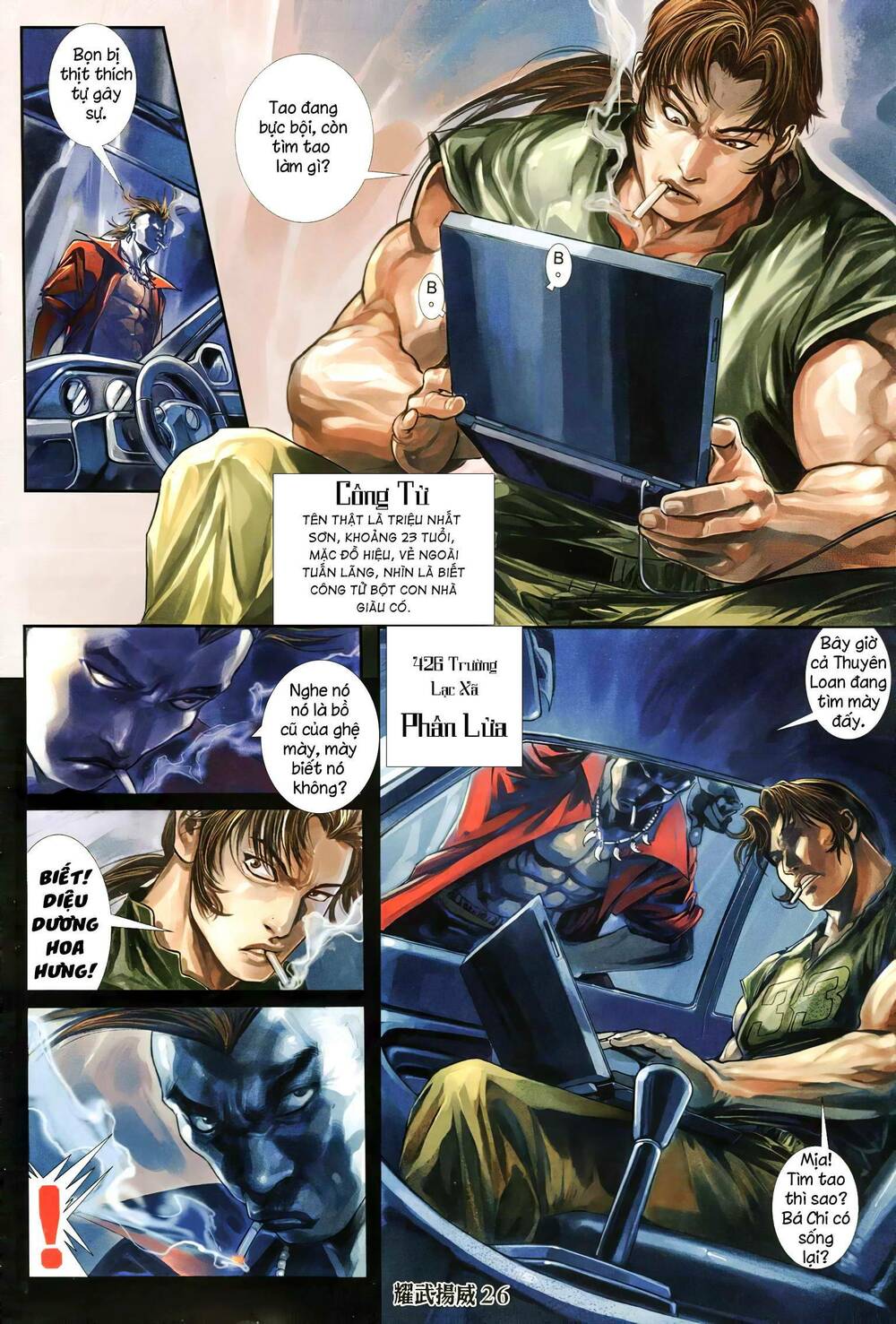 diệu võ dương oai chapter 295 22