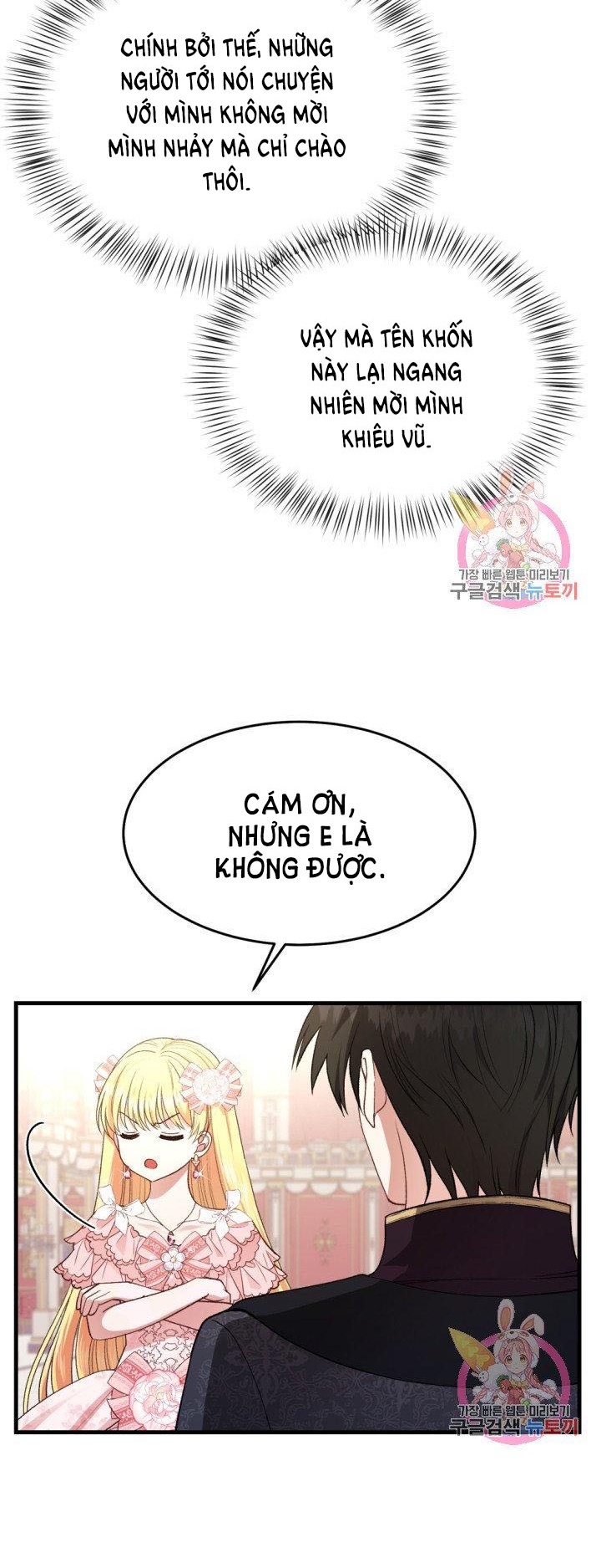 trở thành vợ thái tử quái vật chapter 24.1 9