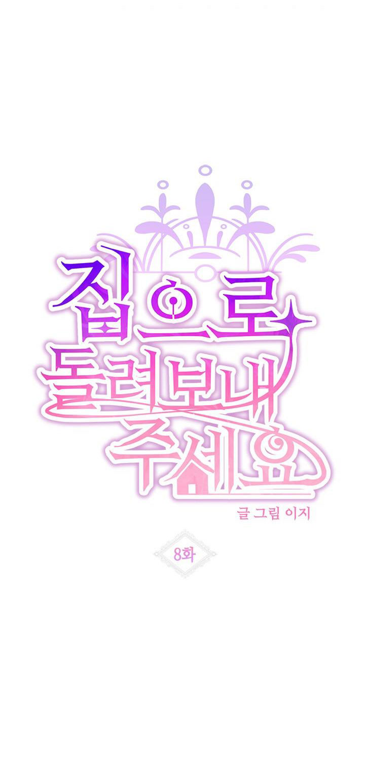 cho em về nhà đi anh chapter 8.1 4