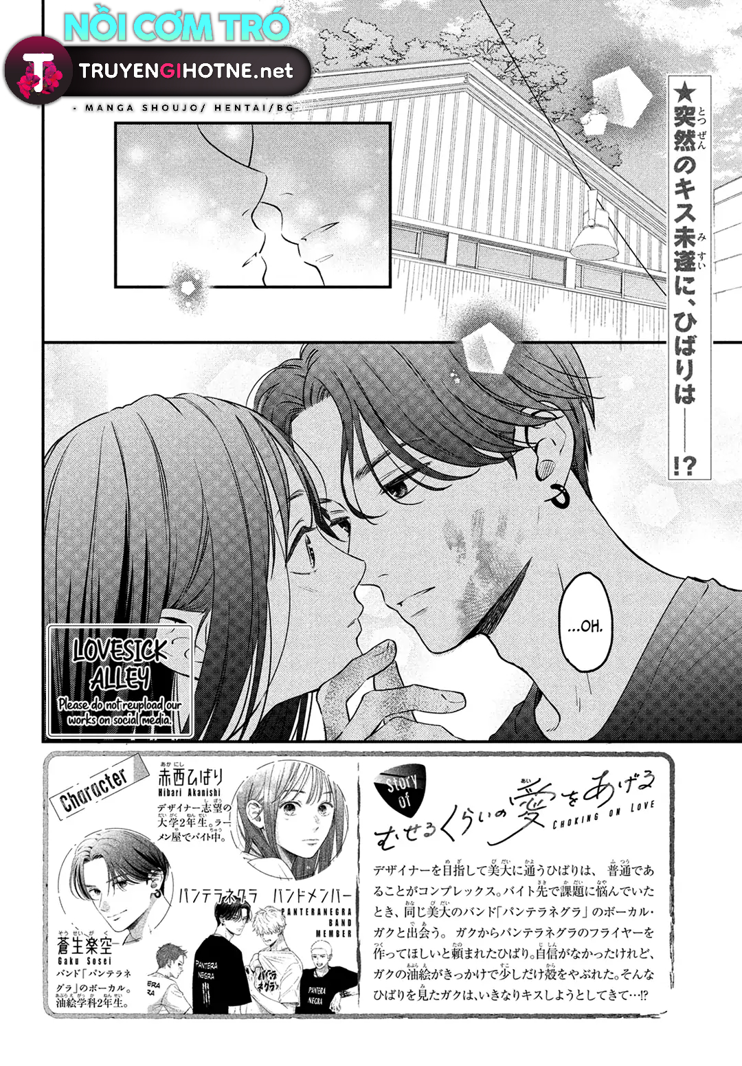 tôi sẽ trao em tình yêu ngọt ngào chapter 6.1 3