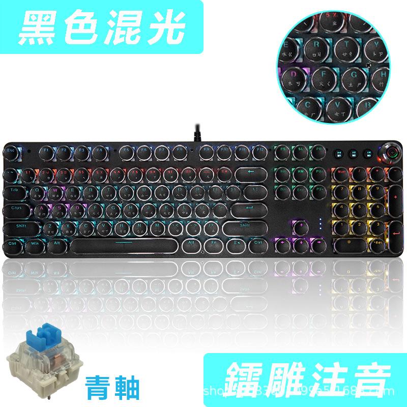 Giá thấp nhất Bàn Phím Chơi Game Retro Phiên Âm Phiên Âm Bàn Phím Chơi Game Bàn Phím Cơ Trục Xanh