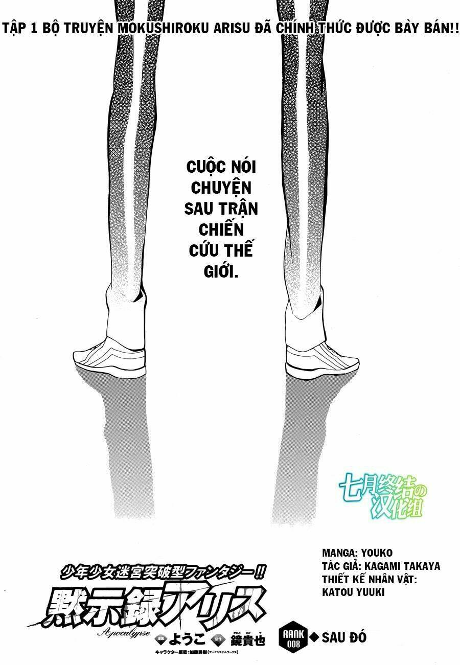 mokushiroku alice chapter 8 3