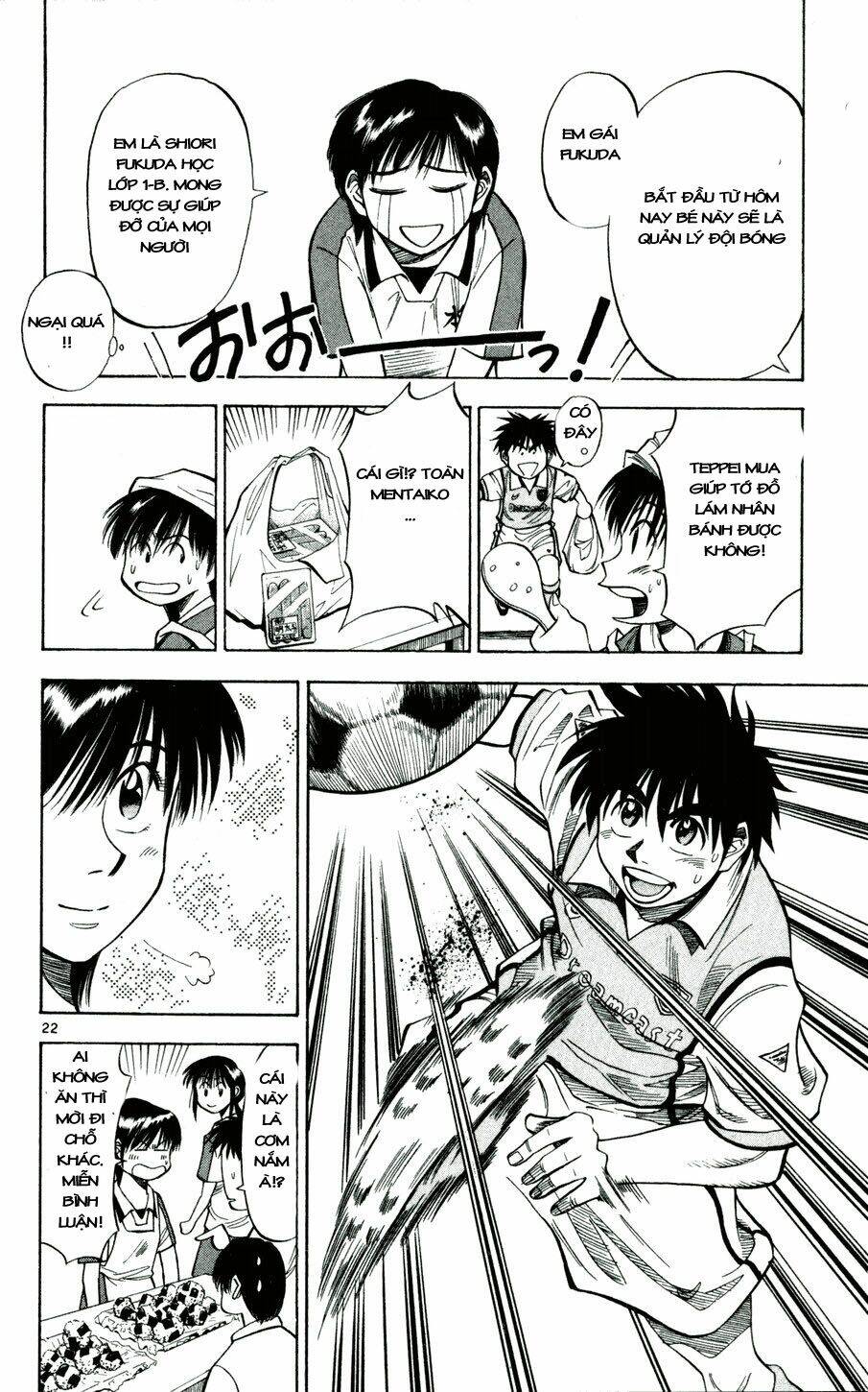 vũ điệu trên sân cỏ - fantasista chapter 32 22