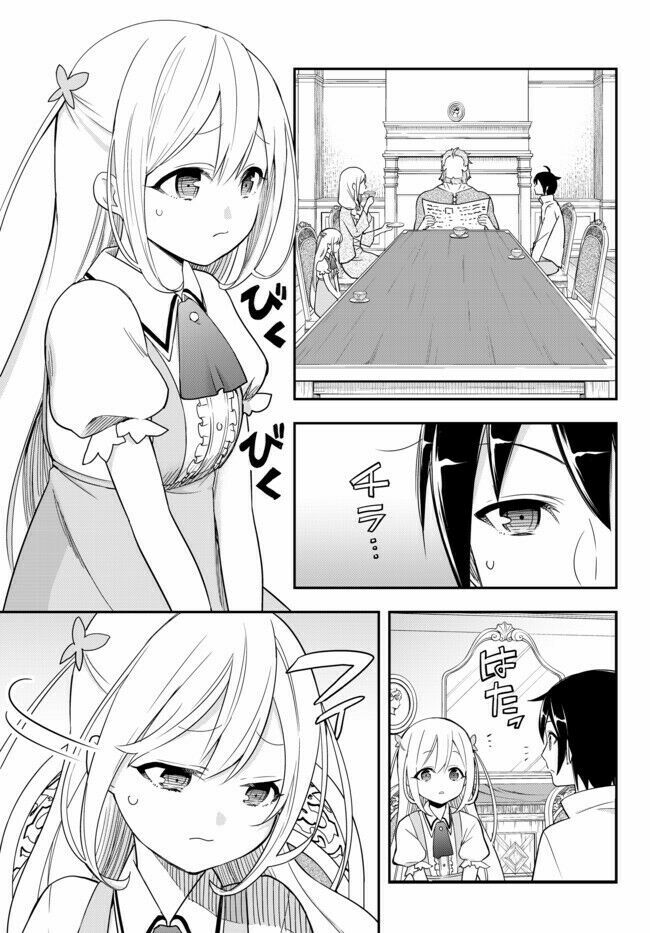 jitsu wa ore, saikyou deshita? chapter 3 1