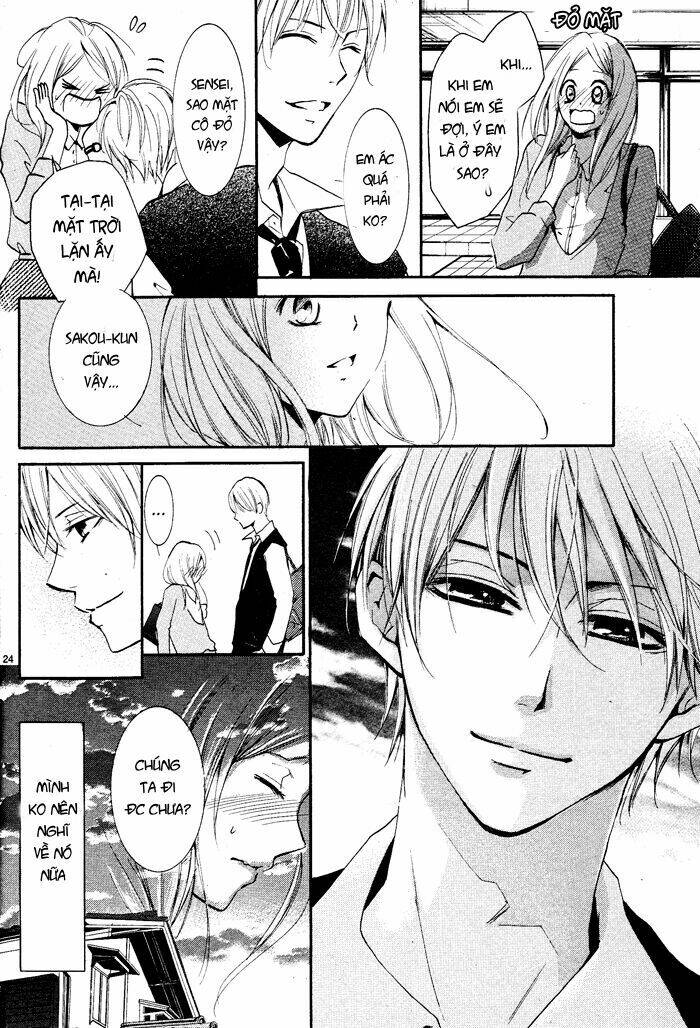 aka no yuuwaku chapter 1 27