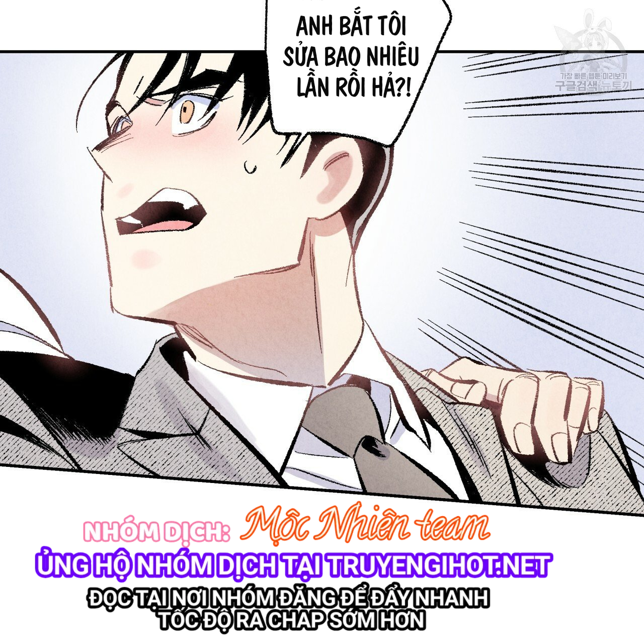 chịch anh bạn một cách hoàn hảo chapter 8.1 21