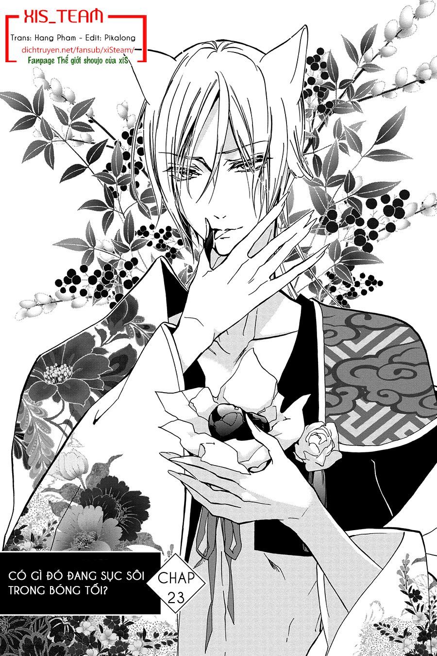 momochi-san chi no ayakashi ouji chapter 23 2