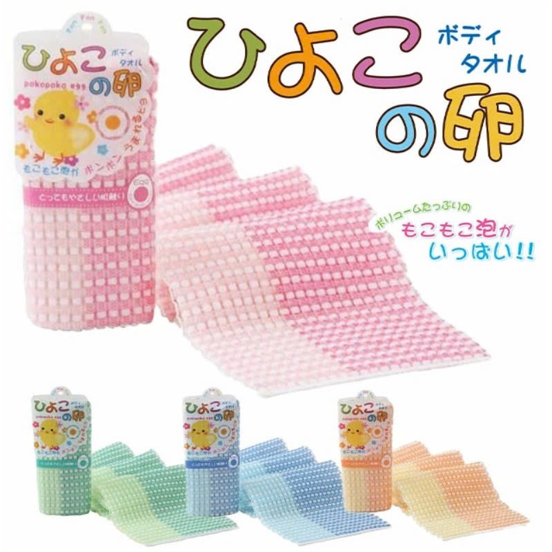 Khăn tắm tạo bọt Yokozuna Pokopoko Egg 20x90cm - Made in Japan