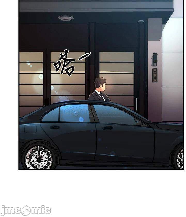 trưởng phòng mật báo chapter 39 35