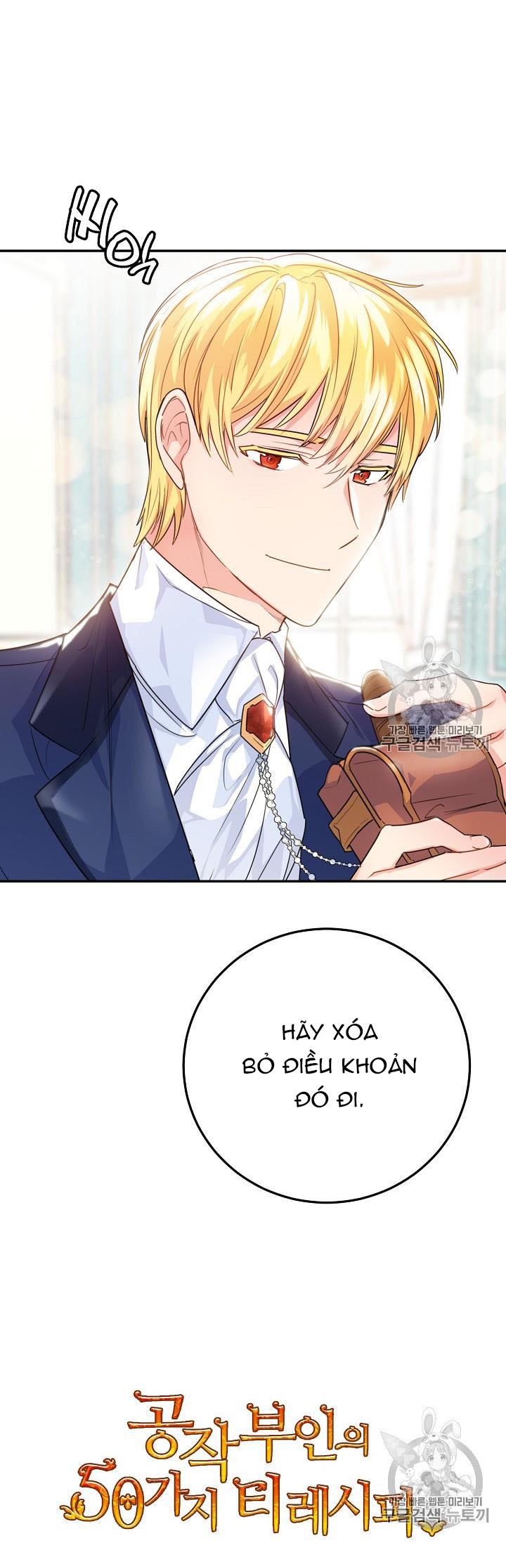 50 công thức pha trà của nữ công tước chapter 59 26