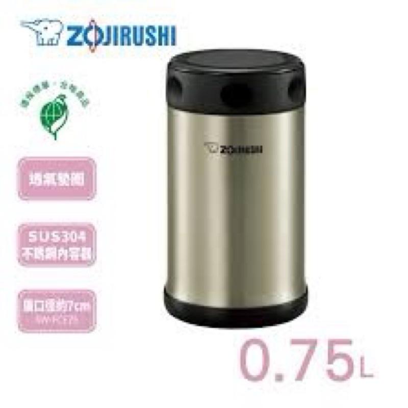 Hộp đựng thực phẩm Zojirushi 0.75L