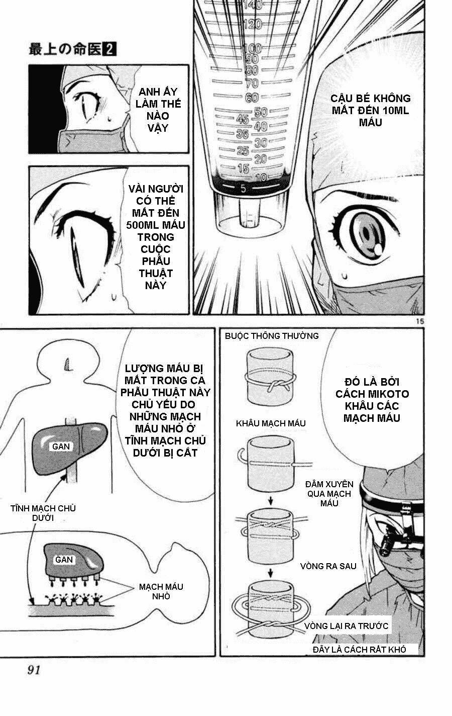 saijou no meii chapter 10 15