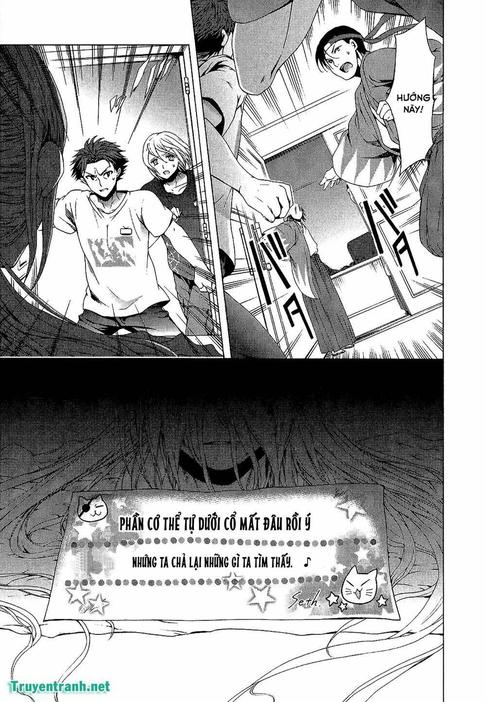 savanna game: the comic manga chapter 29 1