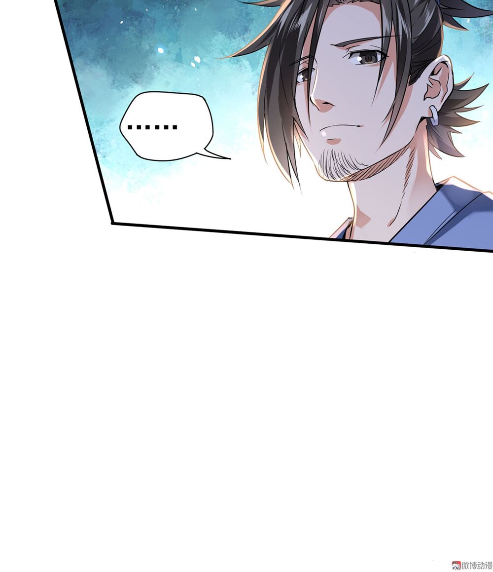 vú em hộ hoa chapter 5 12