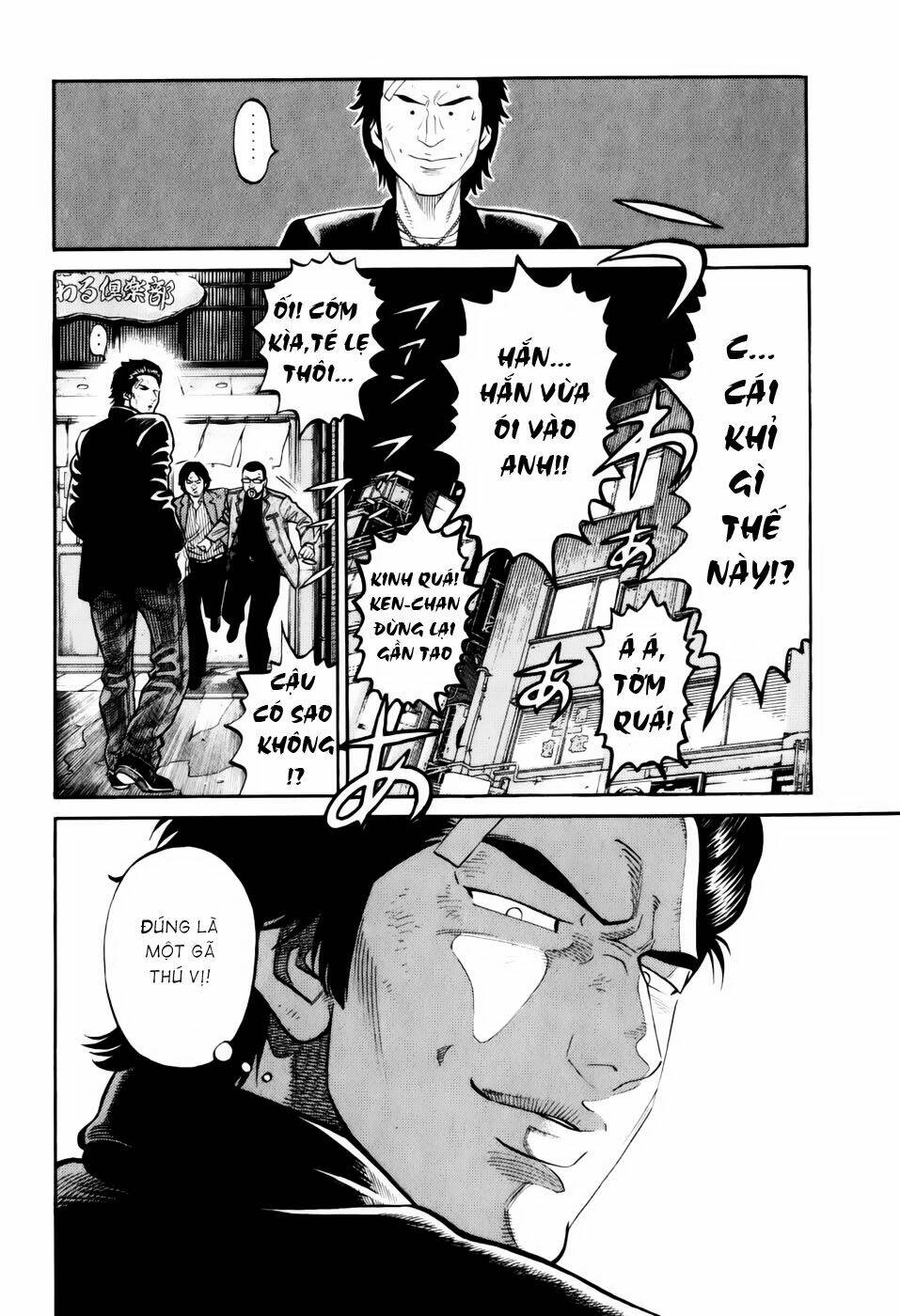rrr - rock 'n' roll ricky chapter 1 47
