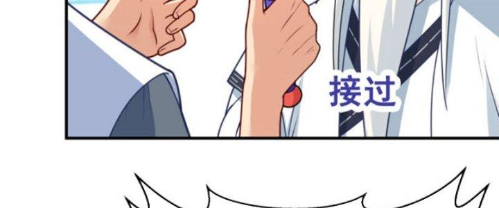 bảo vật rơi xuống đều thành muội tử chapter 14 25