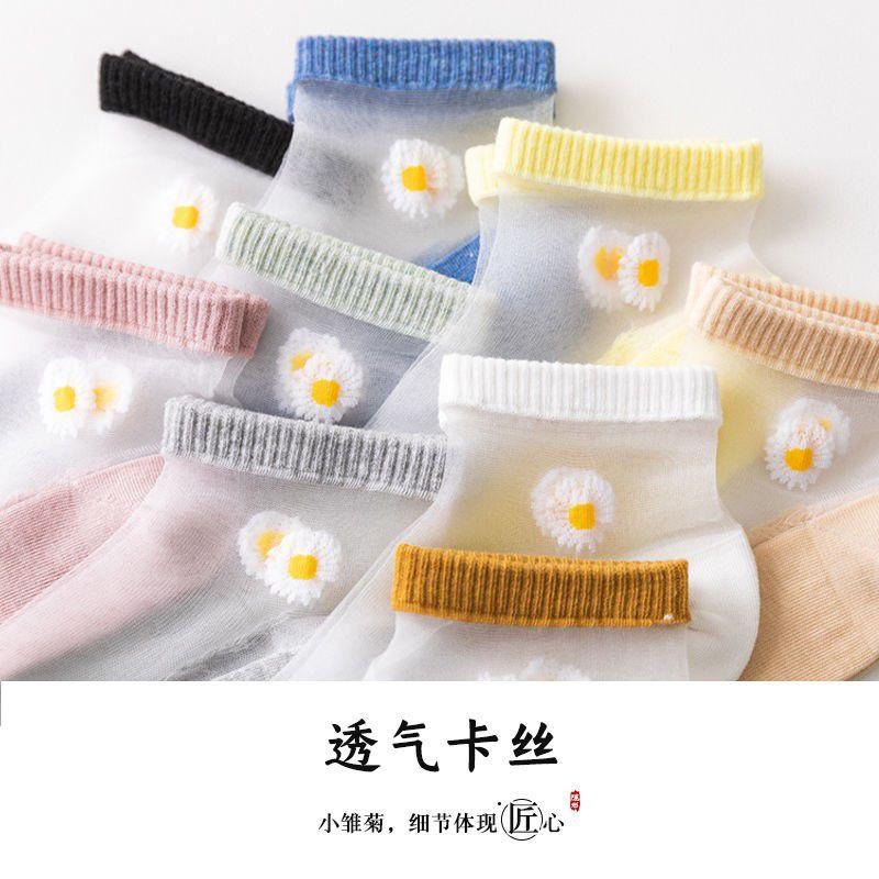 (COMBO 10 ĐÔI) tất zen lưới hoa cúc cực xinh ,chất đẹp.