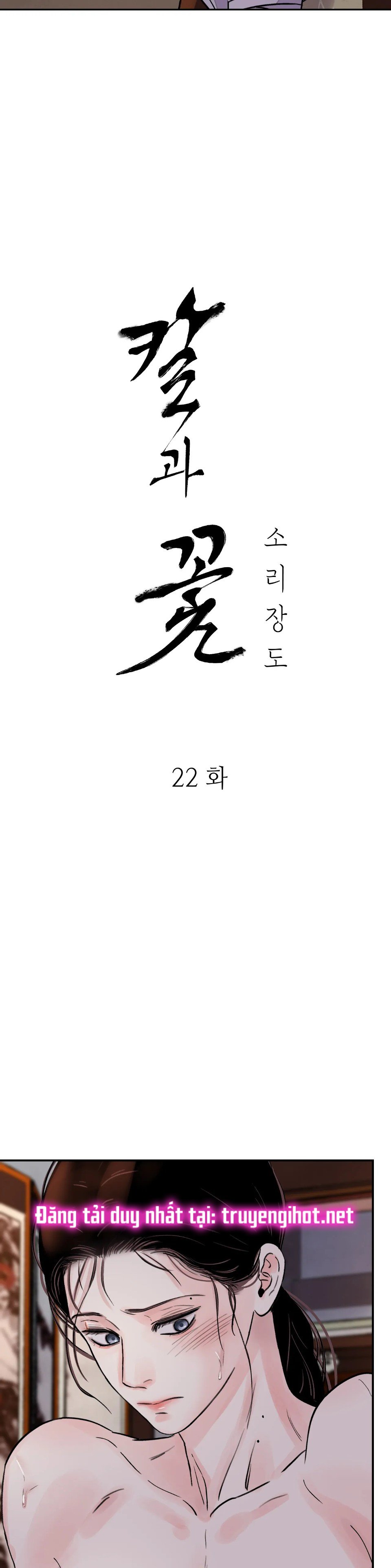 [18+] trượng kiếm tựa hoa chapter 22.1 2