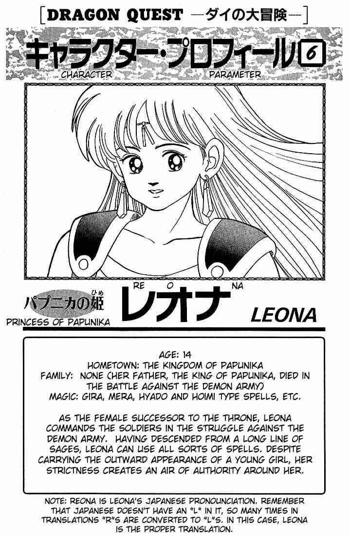 dragon quest - dấu ấn rồng thiêng chapter 55 20