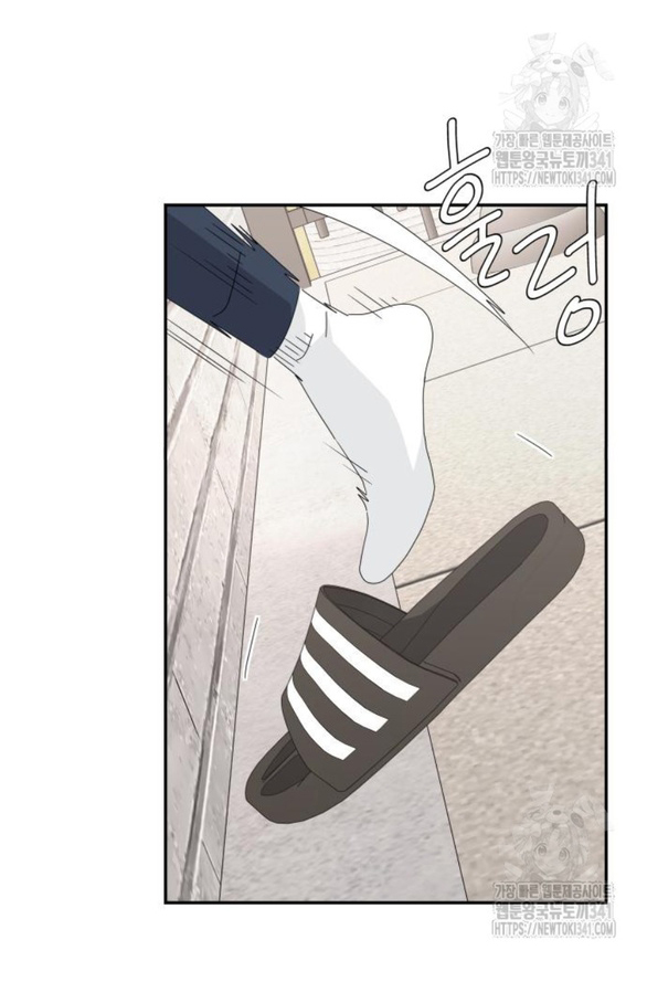 sam yi tái sinh chapter 18.1 25