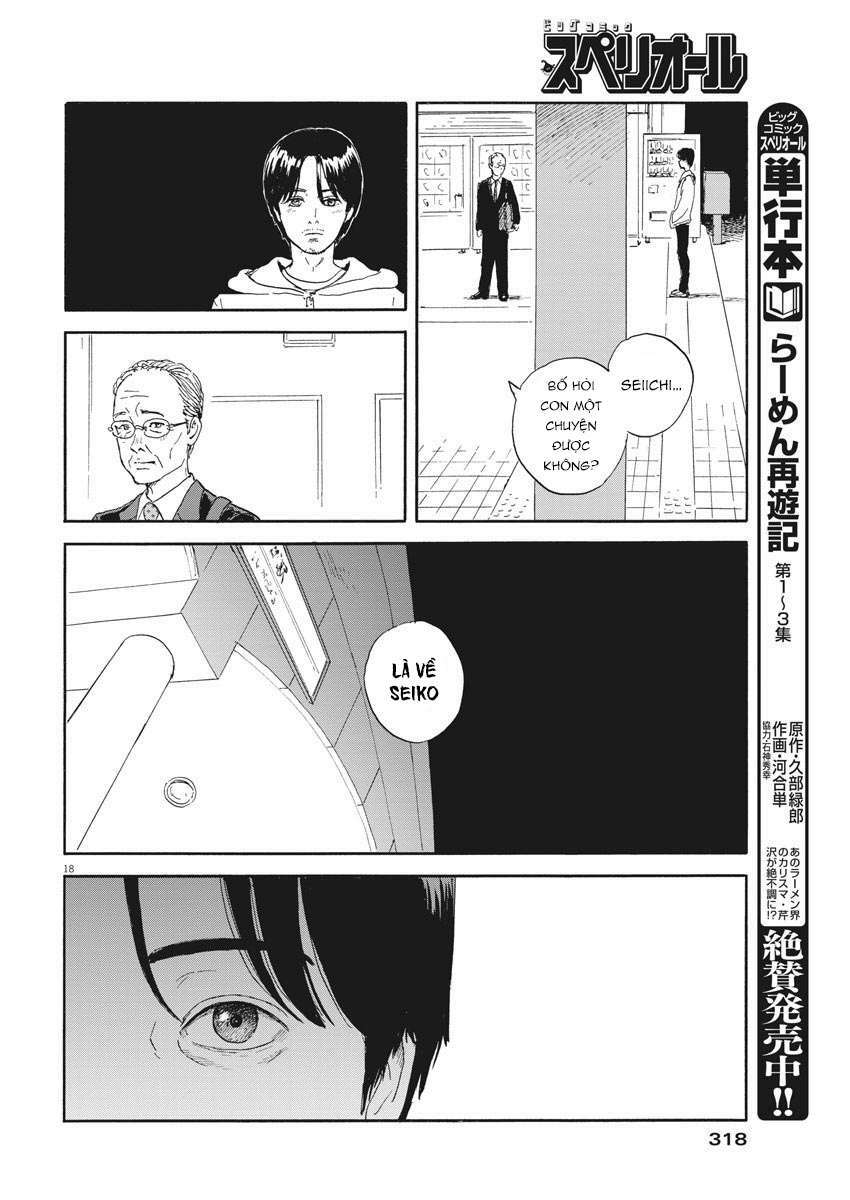 chi no wadachi chapter 111 20