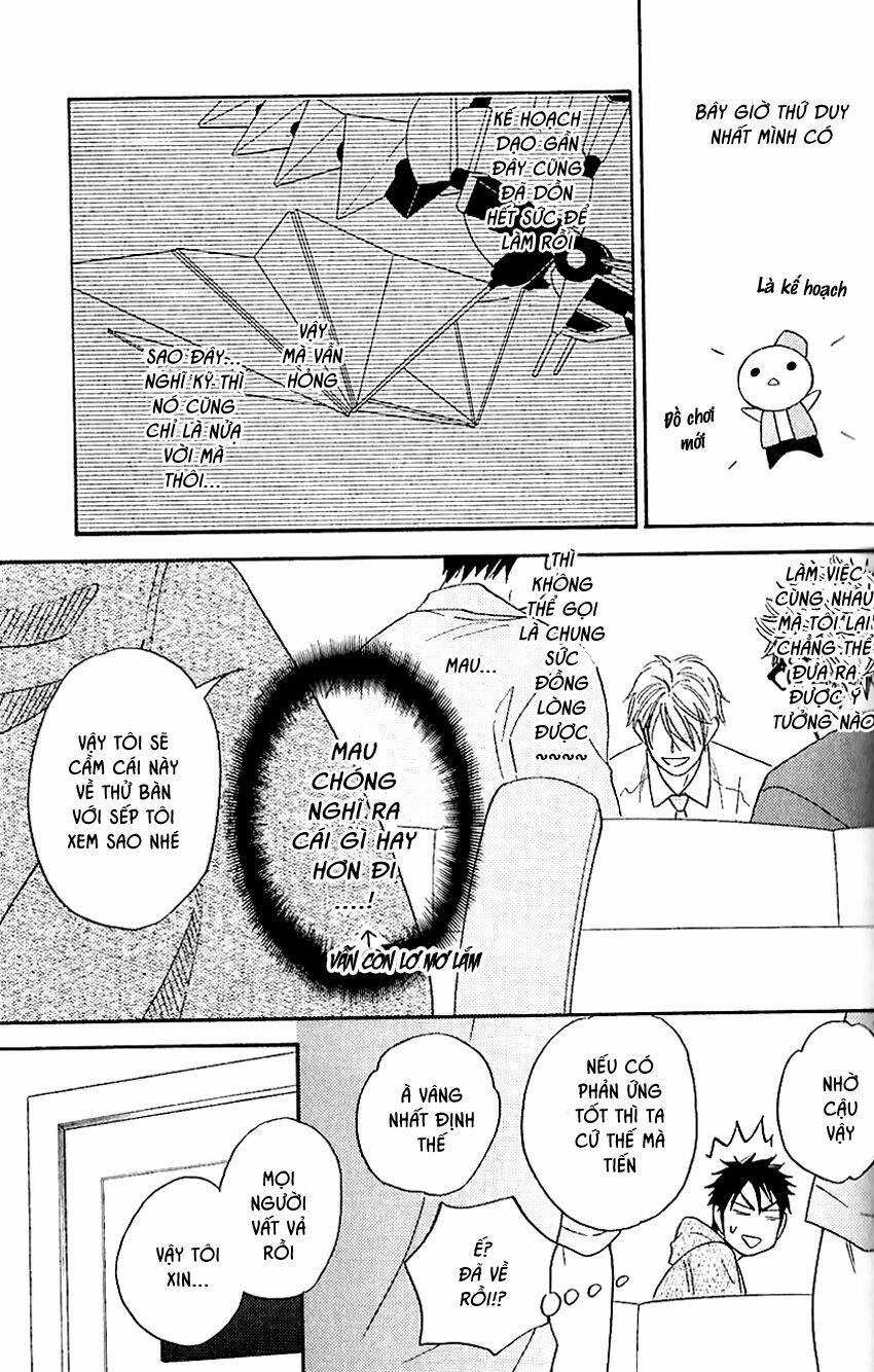 ikasama memory chapter 2 23