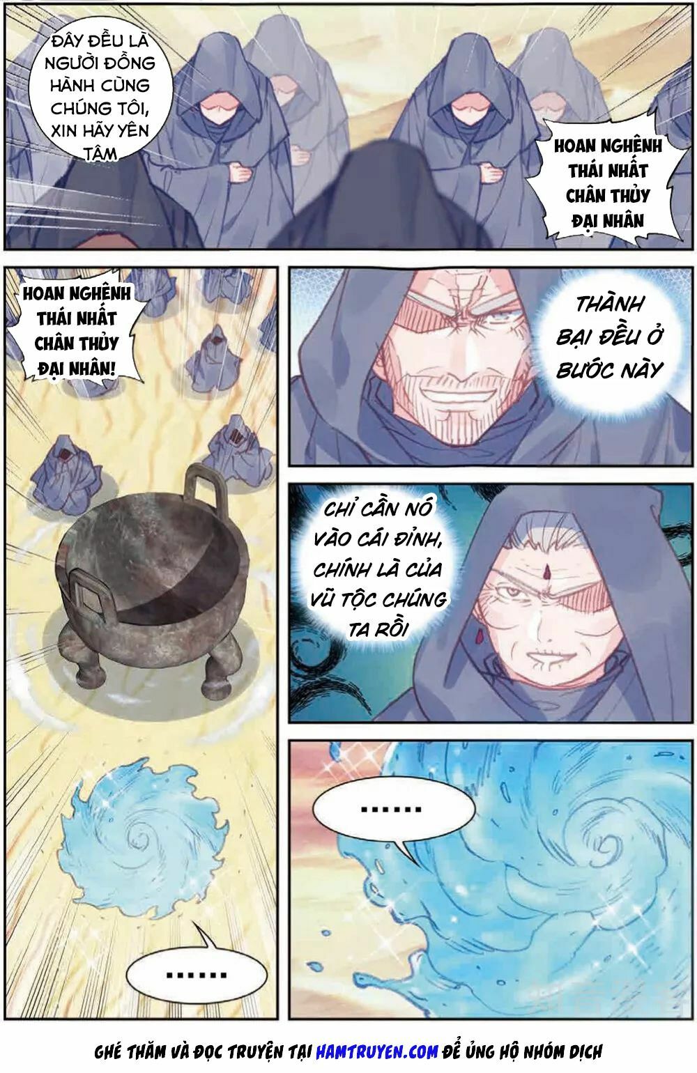 thế giới hoàn mỹ [m] chapter 104 17