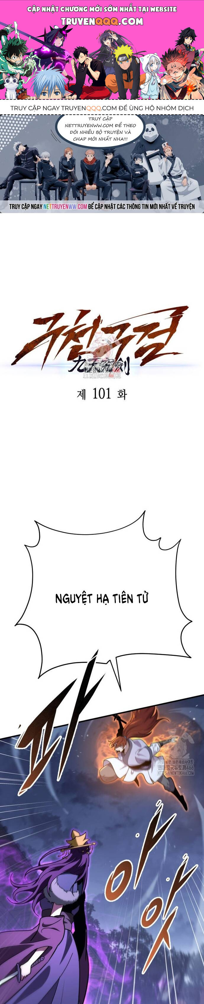 cửu thiên kiếm pháp chapter 101 1