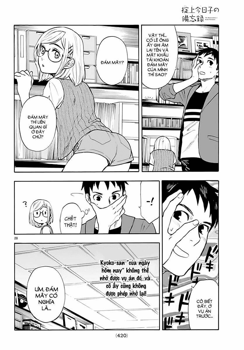 okitegami kyouko no bibouroku chapter 3 29