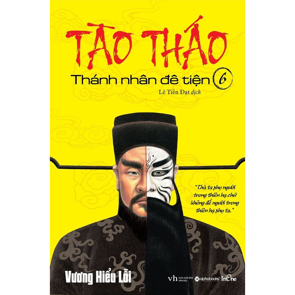 Tào Tháo - Tập 6  (Tái Bản)