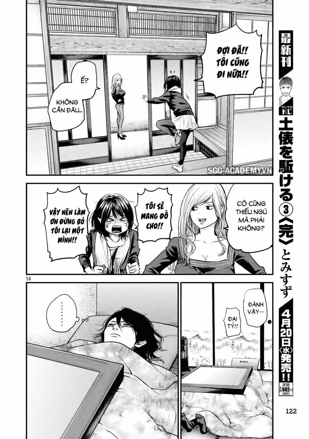 đạo luật nhiều vợ chapter 78 14