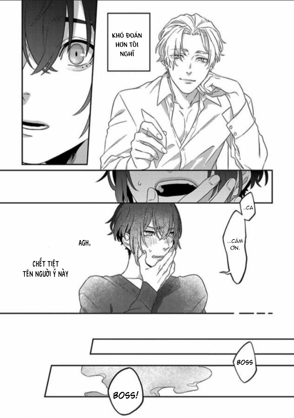 double face ni kuchizuke chapter 1 12