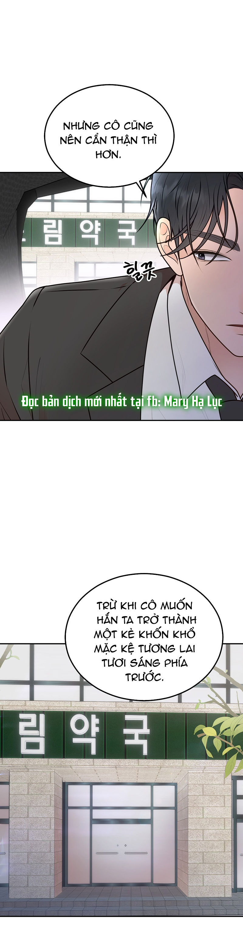 [18+] hôn nhân ràng buộc chapter 17.1 13