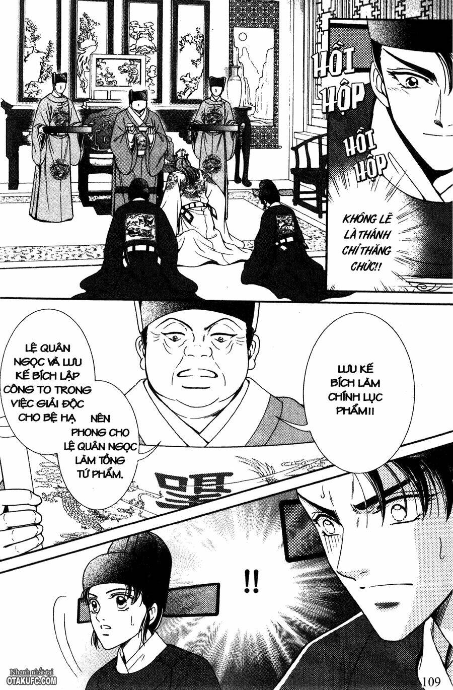 shin saiseien - minouchou kyuutei monogatari chapter 15 2