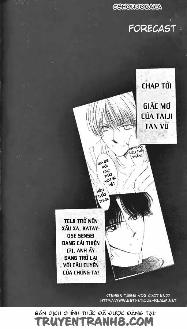 seiten taisei - bầu trời xanh ngập nắng chapter 7 35