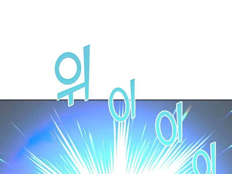 Anh Hùng Mạnh Nhất Trở Lại chapter 96 28