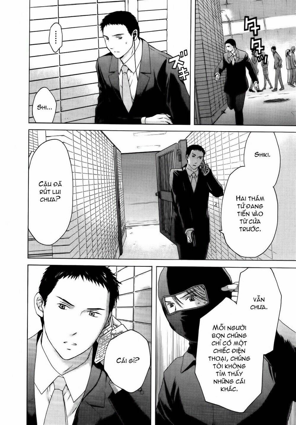 kimi no knife chapter 25 22