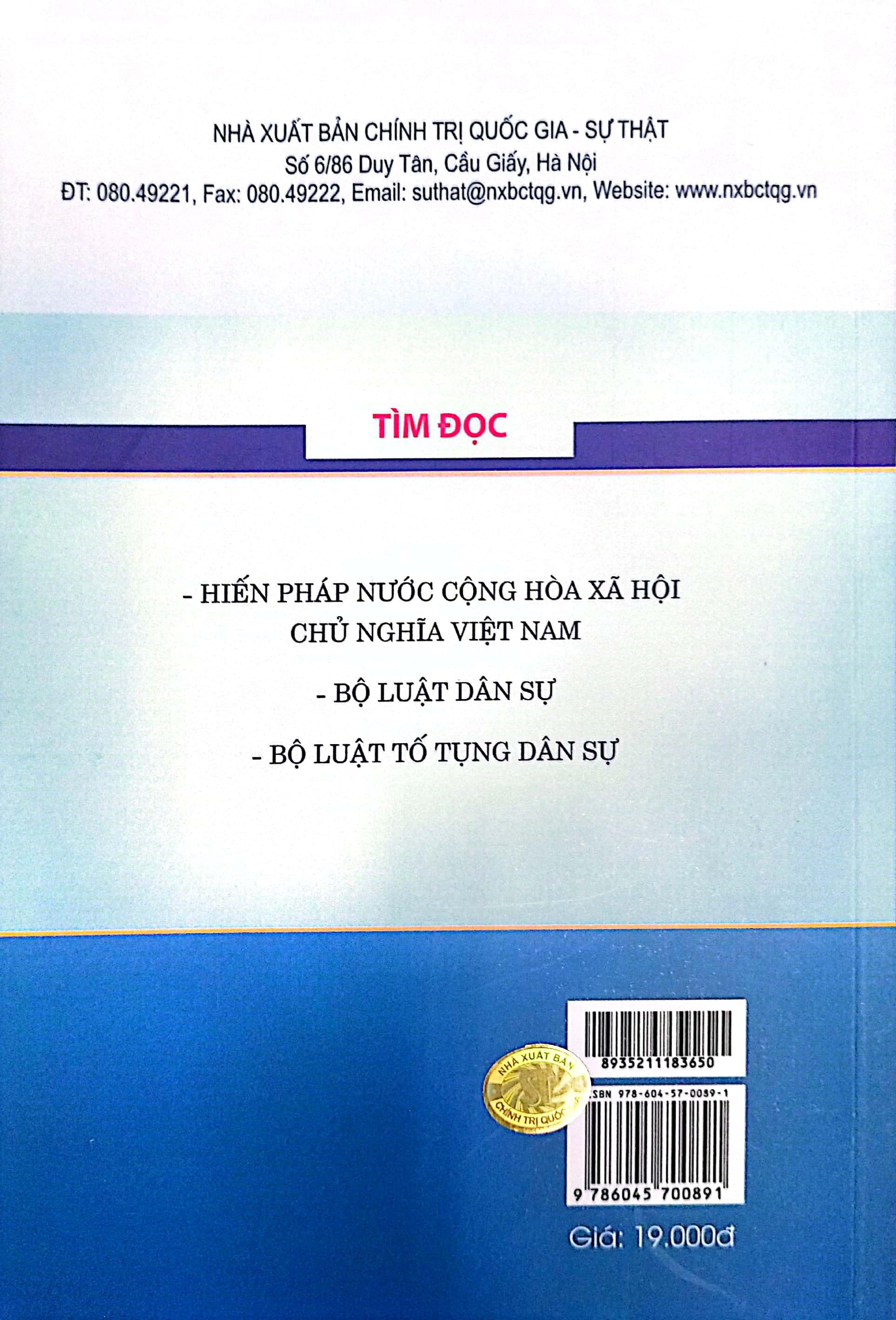 Luật Phổ biến, giáo dục pháp luật năm 2012 và văn bản hướng dẫn thi hành (Tái bản có sửa đổi, bổ sung)