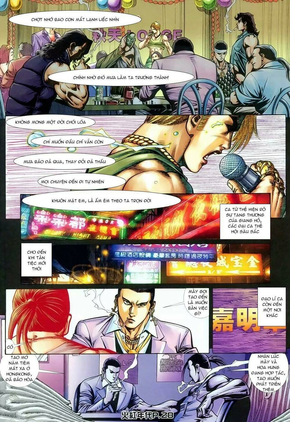 hỏa hồng niên đại hắc cốt đường chapter 133 25