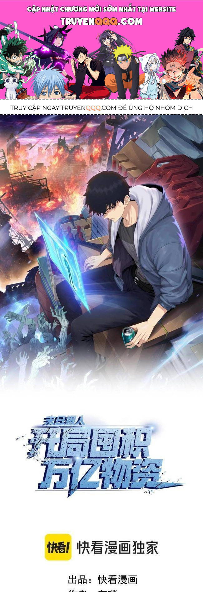 kẻ tàn nhẫn ngày tận thế: bắt đầu dự trữ hàng tỉ tấn vật tư chapter 4 1