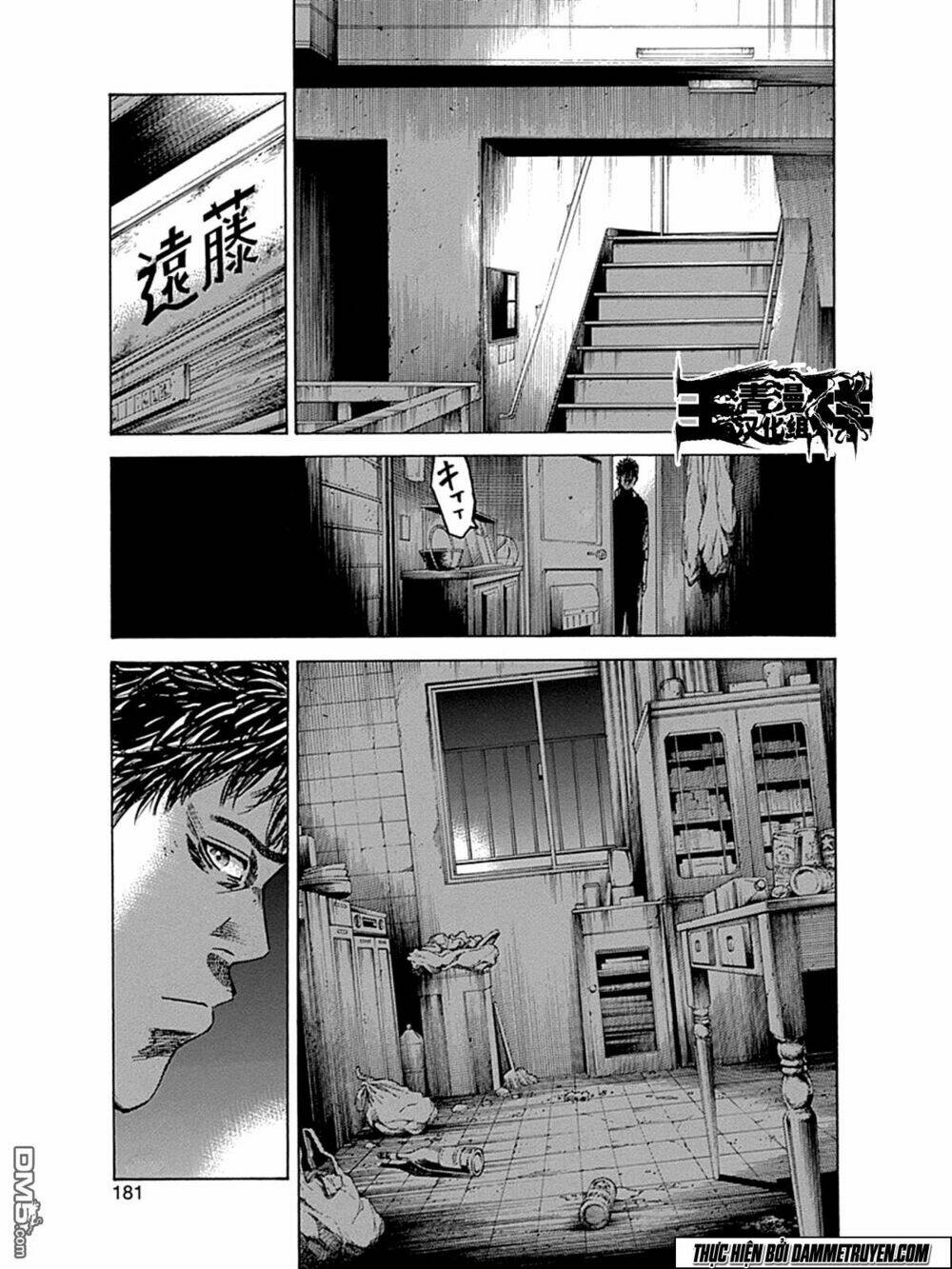 yokokuhan 2 - the copycat chapter 5 12