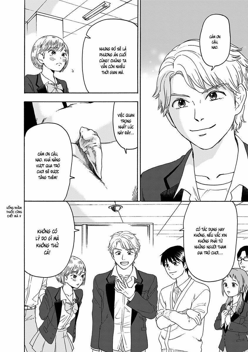 tomogui kyoushitsu chapter 3 15