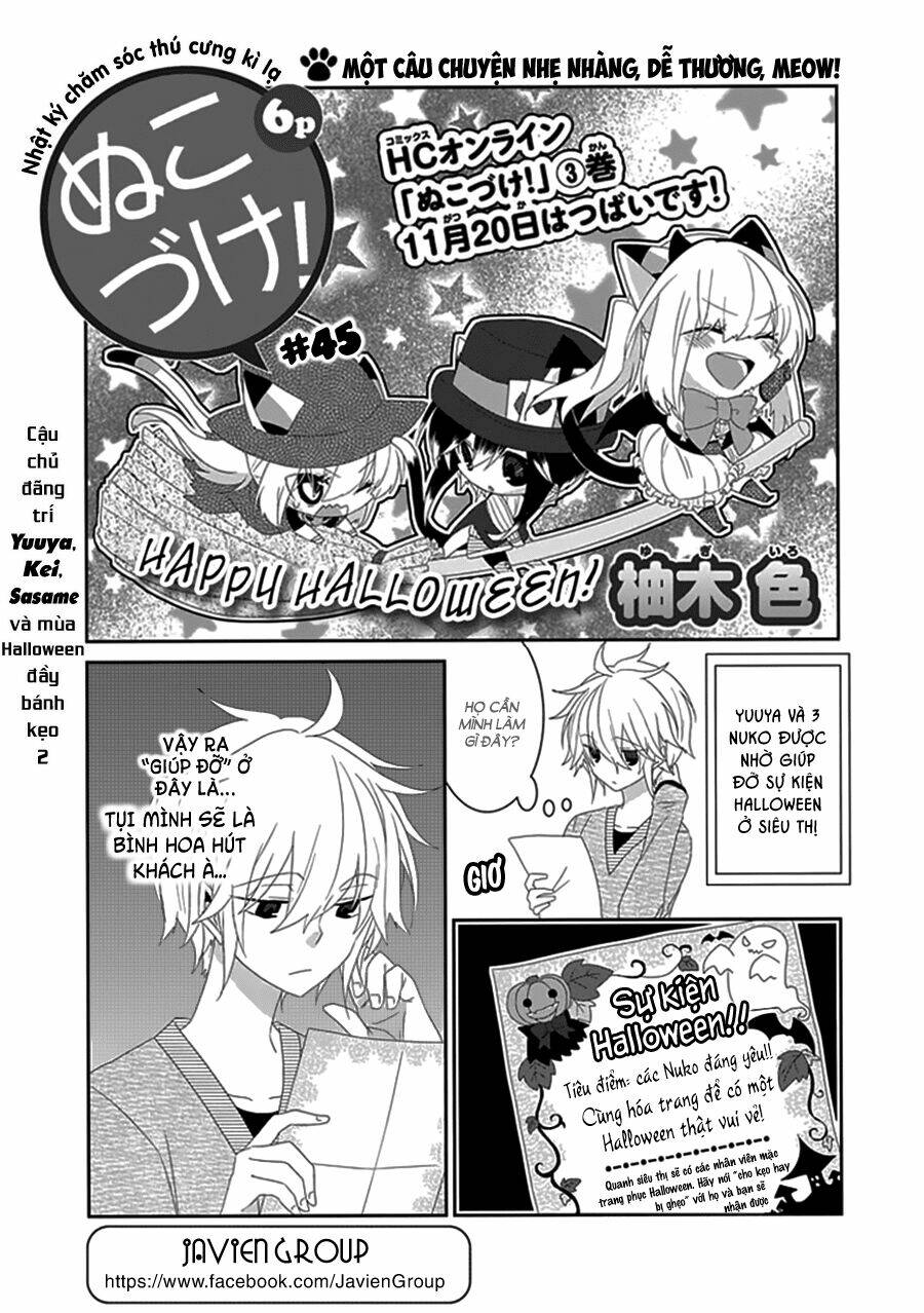 nukoduke! chapter 45 2