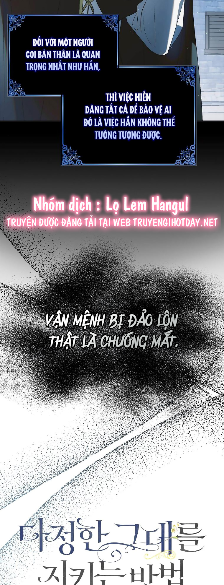 cách để em bảo vệ anh chapter 115.1 16