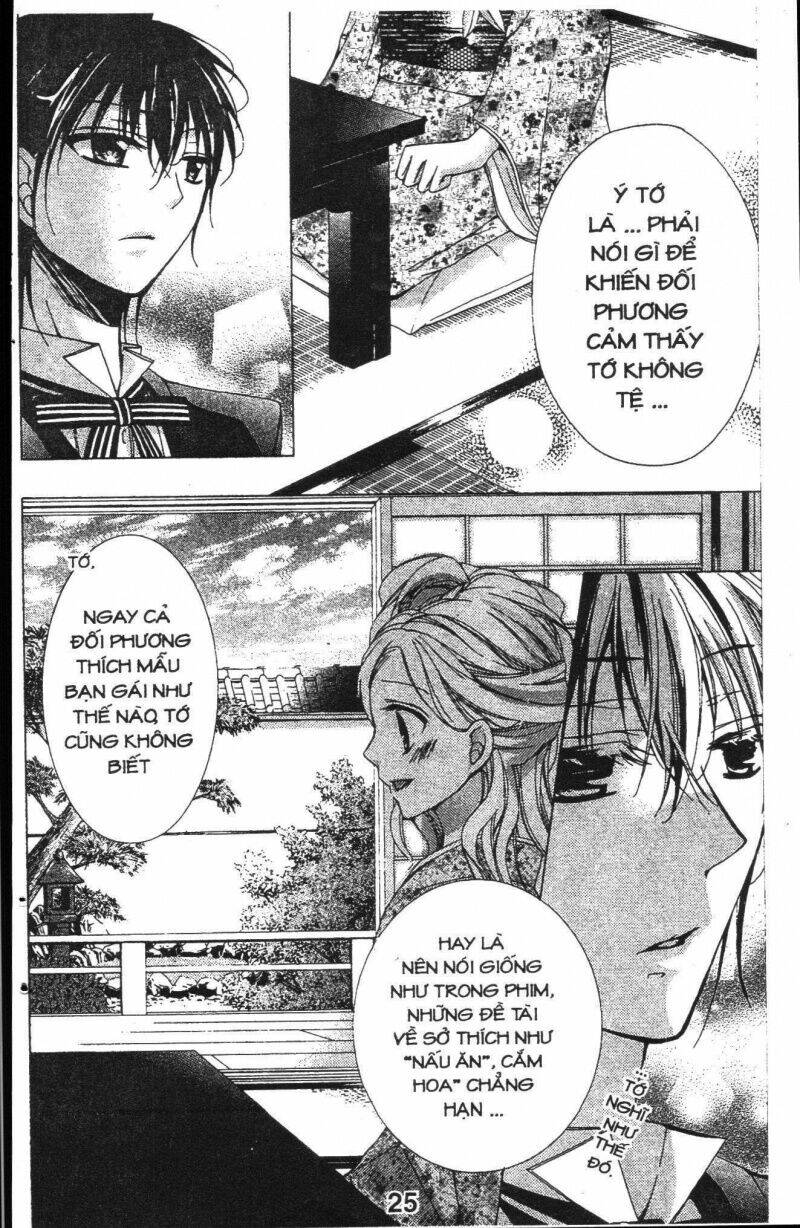 amai akuma ga warau chapter 14 4