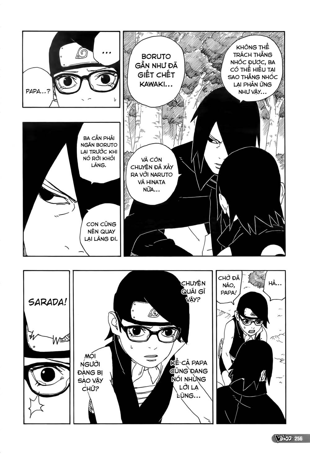 uzumaki boruto chapter 80 11
