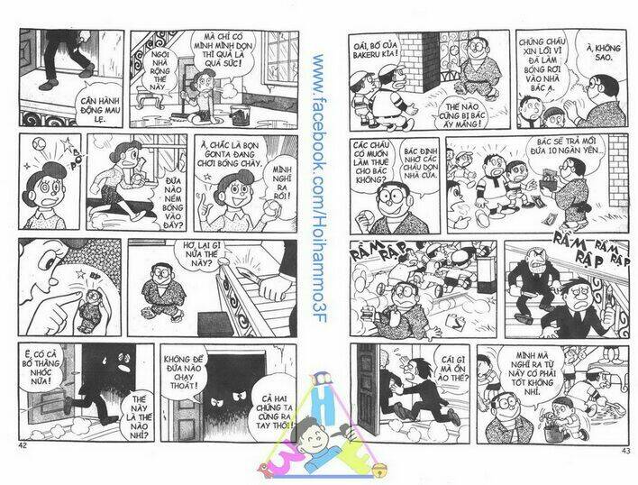 bakeru kun bản đẹp chapter 1 22